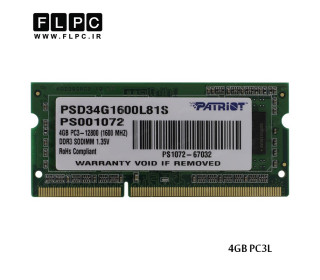 رم لپ تاپ 4 گیگابایت 6ماه گارانتی (Patriot Laptop Ram 4GB DDR3-PC3L 12800(1600