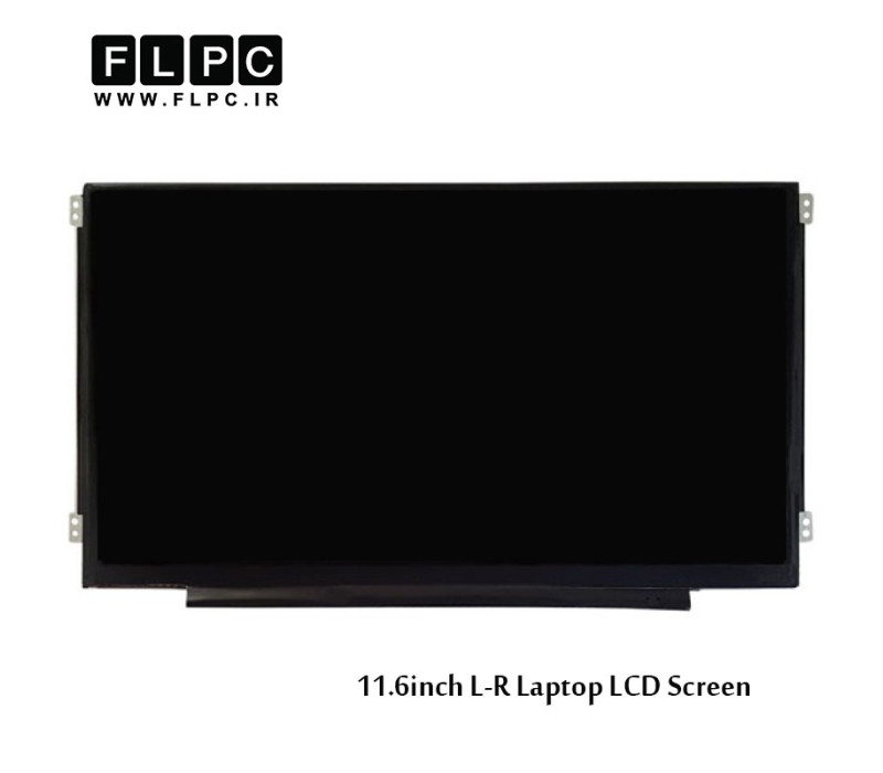 ال سی دی لپ تاپ 11.6 اینچ نازک 40پین جا پیچ بغل / 11.6inch Slim Glossy 40pin L-R Laptop LCD Screen