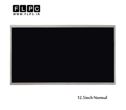 ال ای دی لپ تاپ 12.5 اینچ ضخیم 40پین / 12.5inch Normal 40pin Laptop LED Screen