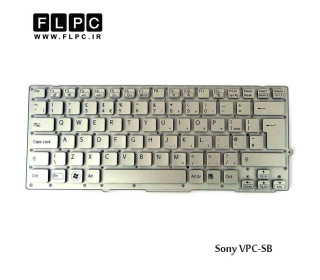 کیبورد لپ تاپ سونی Sony Laptop Keyboard VPC-SB نقره ای-اینتر بزرگ-بدون فریم
