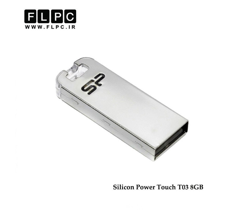 فلش مموری مدل Touch T03 سیلیکون پاور ظرفیت 8 گیگابایت // Silicon Power Touch T03 Flash Memory 8GB
