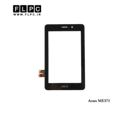 تاچ تبلت ایسوس Asus Tablet Touch ME371