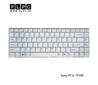 کیبورد لپ تاپ سونی Sony Laptop Keyboard PCG-7Y1M سفید