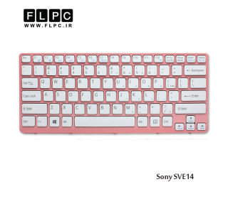 کیبورد لپ تاپ سونی Sony Laptop Keyboard SVE14 سفید-بافریم صورتی