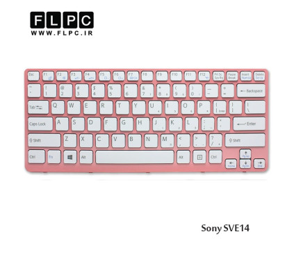 کیبورد لپ تاپ سونی Sony Laptop Keyboard SVE14 سفید-بافریم صورتی