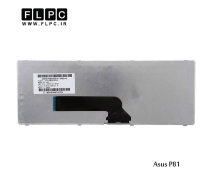 کیبورد لپ تاپ ایسوس Asus Laptop keyboard P81