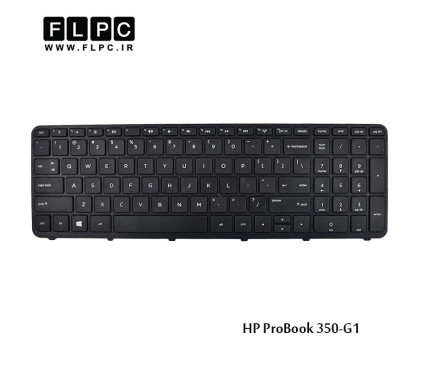 کیبورد لپ تاپ اچ پی HP Laptop Keyboard ProBook 350-G1 مشکی-بافریم