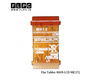فلت تبلت ایسوس Flat Tablet ASUS LCD ME 372