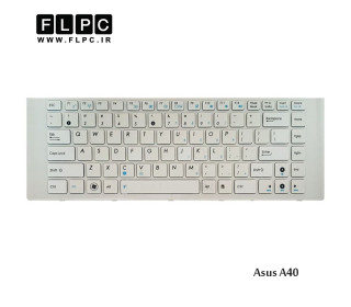 کیبورد لپ تاپ ایسوس Asus A40 Laptop Keyboard سفید-با فریم