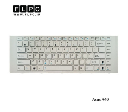 کیبورد لپ تاپ ایسوس Asus Laptop Keyboard A40 سفید-با فریم