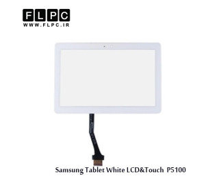 Samsung P5100 Tablet White LCD&Touch تاچ و ال سی دی تبلت سامسونگ سفید
