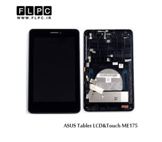 ASUS ME175 Tablet LCD&Touch تاچ و ال سی دی تبلت ایسوس