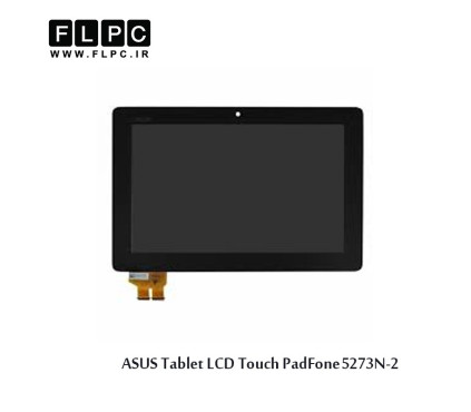 ASUS PadFone2-5273N Tablet LCD&Touch تاچ و ال سی دی تبلت ایسوس