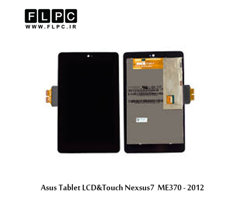 Asus Nexsus7 ME370 Tablet LCD&ouch تاچ و ال سی دی تبلت ایسوس