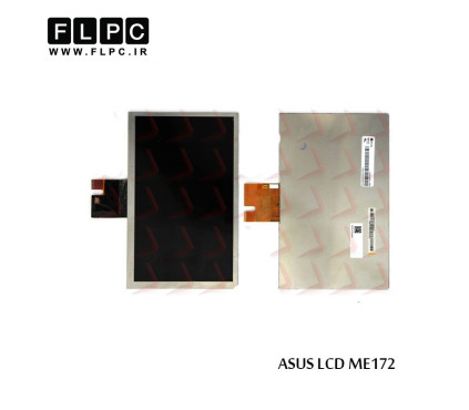 ASUS LCD ME172 ال سی دی تبلت ایسوس