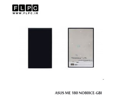 ASUS ME180_N080ICE-GBI ال سی دی تبلت ایسوس