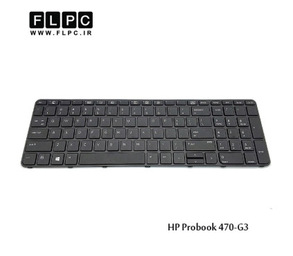 کیبورد لپ تاپ اچ پی HP Laptop Keyboard Probook 470-G3 مشکی-اینتر کوچک-با فریم