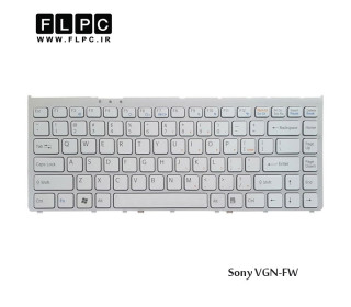 کیبورد لپ تاپ سونی VGN-FW سفید-بافریم نقره ای Sony VGN-FW Laptop Keyboard