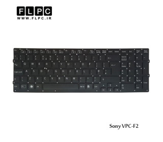 کیبورد لپ تاپ سونی Sony Laptop Keyboard VPC-F2 مشکی-اینتر بزرگ-بدون فریم