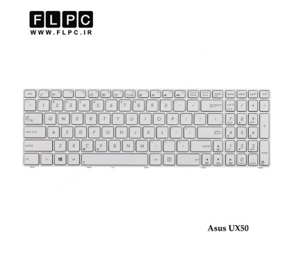 کیبورد لپ تاپ ایسوس Asus Laptop Keyboard UX50 سفید