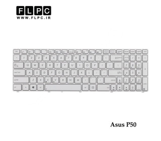 کیبورد لپ تاپ ایسوس Asus Laptop Keyboard P50 سفید