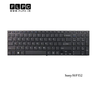 کیبورد لپ تاپ سونی SVF152 مشکی-اینتر کوچک-بدون فریم Sony SVF152 Laptop Keyboard