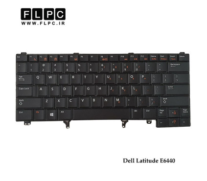کیبورد لپ تاپ دل Dell Laptop Keyboard Latitude E6440