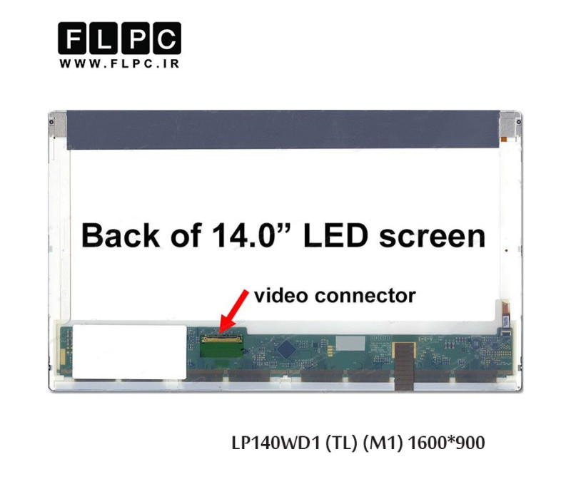 ال ای دی لپ تاپ 14.0 اینچ ضخیم 40پین مات / 14.0inch Thick Matte 40pin LP140WD1(TL)(M1) 1600*900 Laptop LED Screen