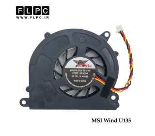 سی پی یو فن لپ تاپ ام اس آی MSI Laptop CPU Fan Wind U135