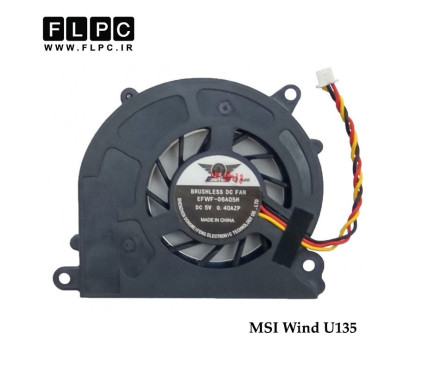 سی پی یو فن لپ تاپ ام اس آی MSI Laptop CPU Fan Wind U135