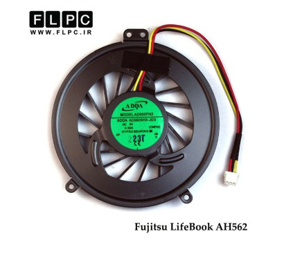 سی پی یو فن لپ تاپ فوجیتسو Fujitsu Laptop CPU Fan LifeBook AH562