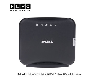 مودم روتر باسیم ADSL2 Plus دی-لینک مدل DSL-2520U-Z2
