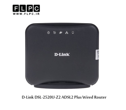 مودم روتر باسیم ADSL2 Plus دی-لینک مدل DSL-2520U-Z2