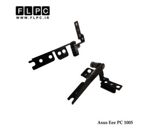 لولا لپ تاپ ایسوس Asus Laptop Hinges Eee PC 1005