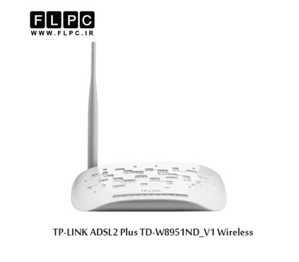 مودم روتر ADSL2 Plus بی سیم N150 تی پی-لینک مدل TD-W8951ND_V1