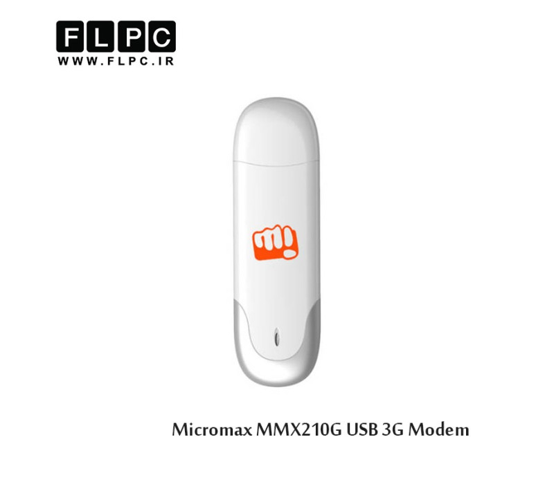 مودم USB 3G میکرومکس مدل MMX210G
