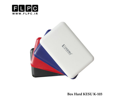 باکس هارد لپ تاپ Laptop Hard Box KESU K-103 Model 2.5inch
