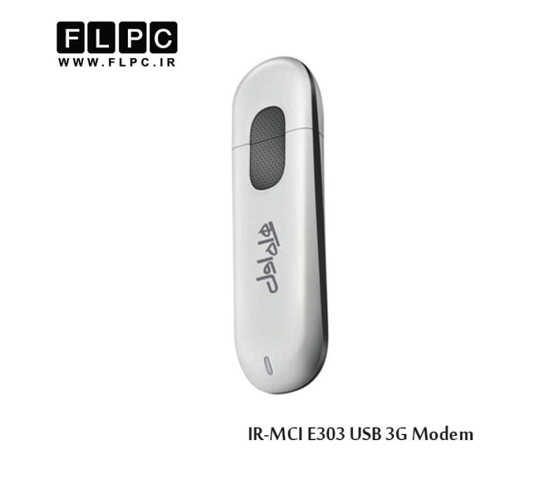 مودم USB 3G همراه اول مدل E303