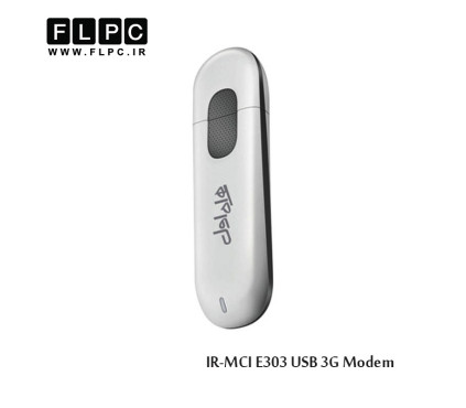 مودم USB 3G همراه اول مدل E303