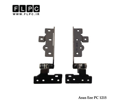 لولا لپ تاپ ایسوس Asus Laptop Hinges EeePC 1215