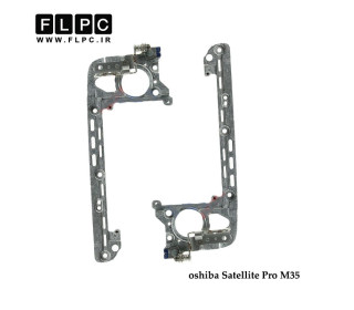 لولا لپ تاپ توشیبا Toshiba laptop Hinges Satellite M35