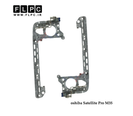 لولا لپ تاپ توشیبا Toshiba laptop Hinges Satellite M35