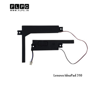 اسپیکر لپ تاپ لنوو Lenovo Laptop Speaker IdeaPad 310/ 310