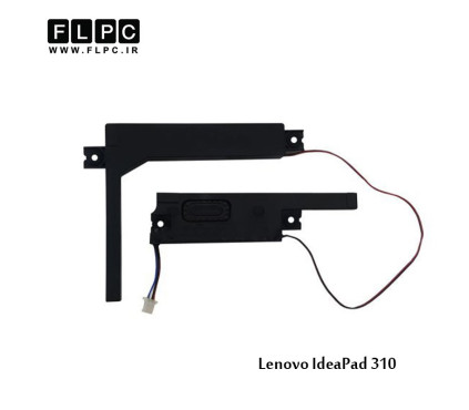 اسپیکر لپ تاپ لنوو Lenovo Laptop Speaker IdeaPad 310/ 310