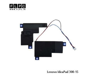اسپیکر لپ تاپ لنوو IP300-15 مشکی Lenovo IdeaPad 300-15 Laptop Speaker