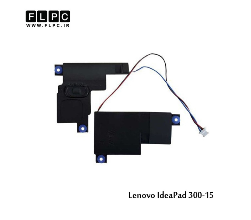 اسپیکر لپ تاپ لنوو Lenovo Laptop Speaker IdeaPad 300-15/ 300-15
