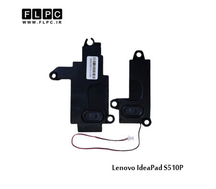اسپیکر لپ تاپ لنوو S510P مشکی Lenovo IdeaPad S510P Laptop Speaker