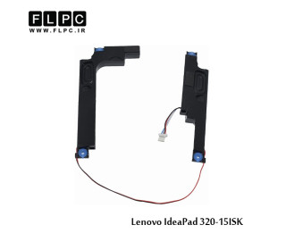 اسپیکر لپ تاپ لنوو Lenovo Laptop Speaker IdeaPad 320-15ISK/ 320-15ISK