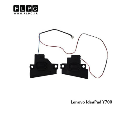 اسپیکر لپ تاپ لنوو Lenovo Laptop Speaker IdeaPad Y700/ Y700