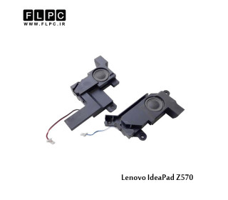 اسپیکر لپ تاپ لنوو Lenovo Laptop Speaker IdeaPad Z570/ Z570